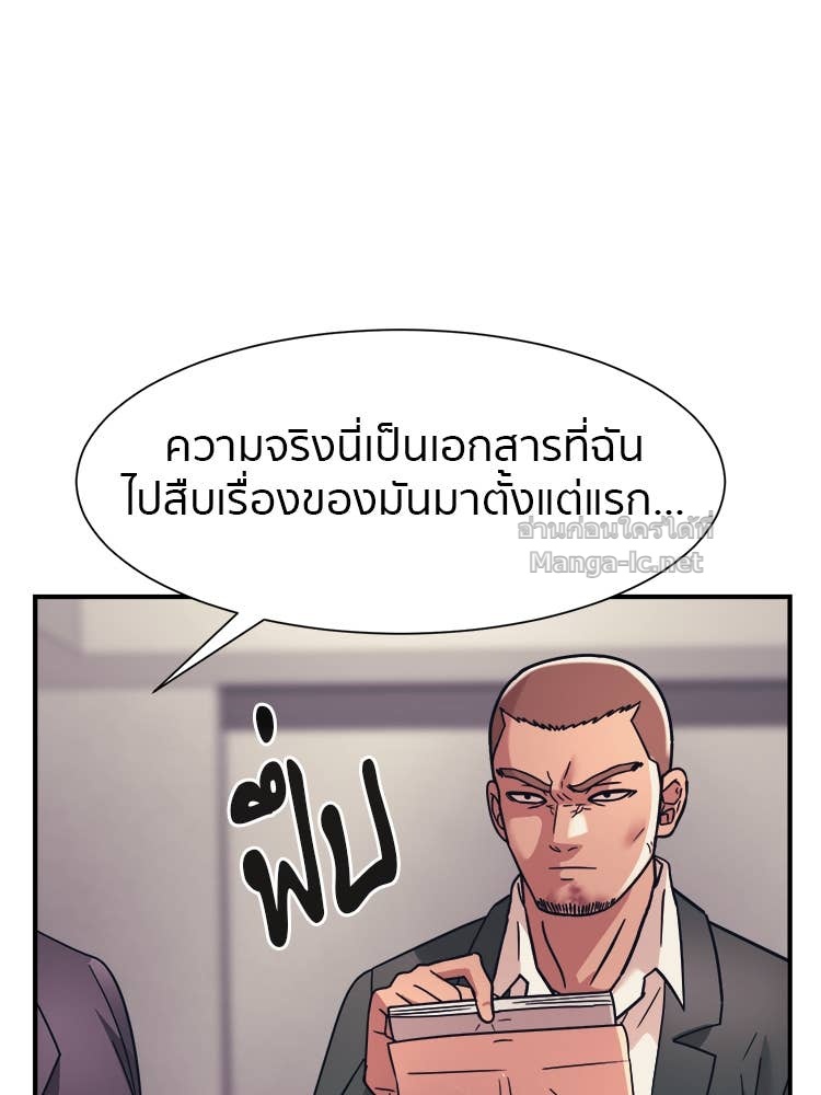 Doujin-Lc- อ่าน โดจิน มังฮวา เกาหลี ญี่ปุ่น จีน แปลไทย โคตรแกร่ง ตอนที่ 1 2 3 4 5 6 7 8 9 10 11 12 13 14 ฟรี ไม่มีโฆษณา อ่าน โดจิน Manhwa เกาหลี ญี่ปุ่น จีน เรามีครบ คัดมาให้เน้นๆ โดจิน 18+ รับประกันความฟินโดย Doujin Lc