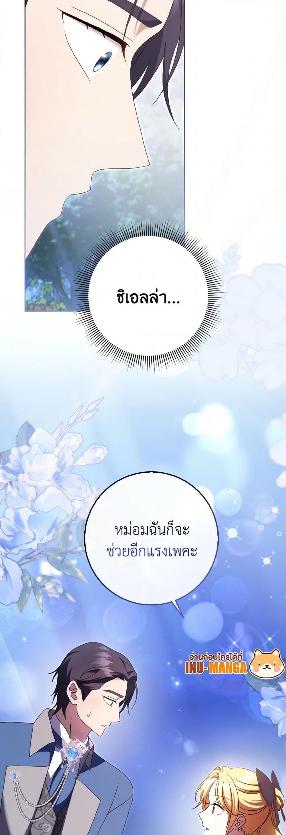 Manga-lc-com อ่านมังงะ อ่านการ์ตูน ออนไลน์ ฟรี Cinderella Disappeared ตอนที่ 1 2 3 4 5 6 7 8 9 10 11 12 13 14 ฟรี ไม่มีโฆษณา Manga-lc - อ่าน มังงะ อ่าน การ์ตูน ออนไลน์ อ่านมังงะ ฟรี