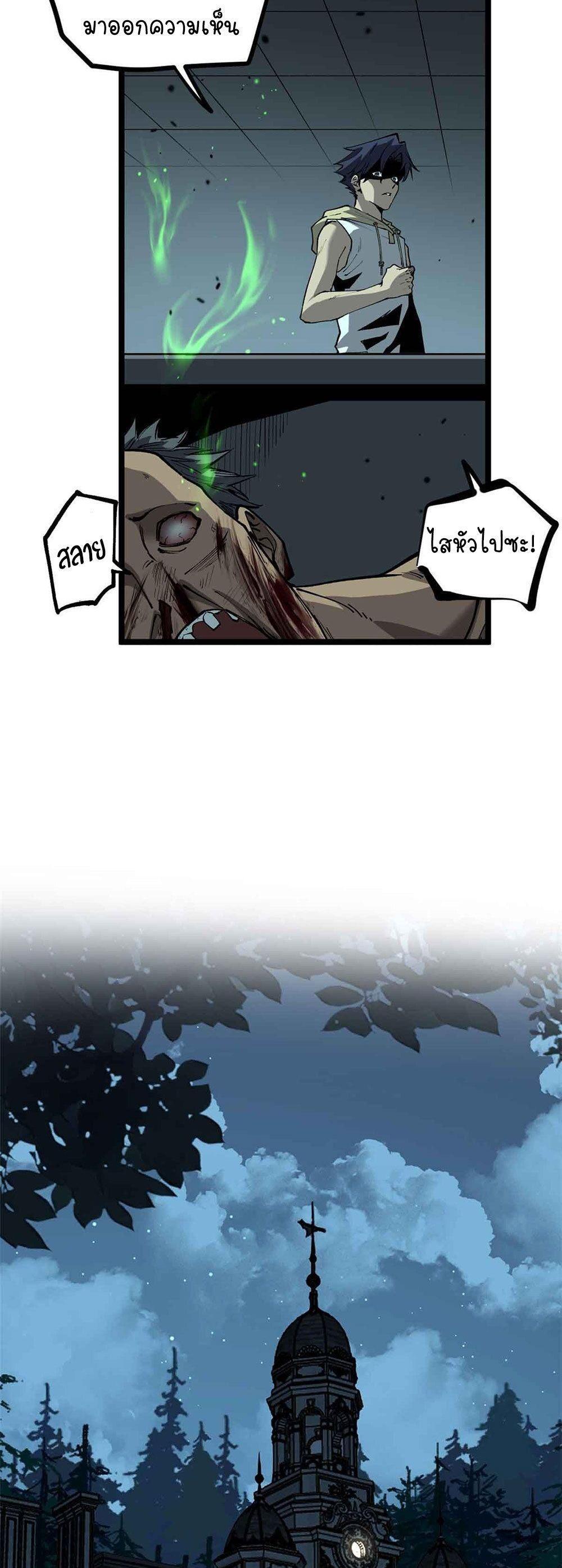 Manga-lc-com อ่านมังงะ อ่านการ์ตูน ออนไลน์ ฟรี Gatekeeper Of The Boundless World ตอนที่ 1 2 3 4 5 6 7 8 9 10 11 12 13 14 ฟรี ไม่มีโฆษณา Manga-lc - อ่าน มังงะ อ่าน การ์ตูน ออนไลน์ อ่านมังงะ ฟรี