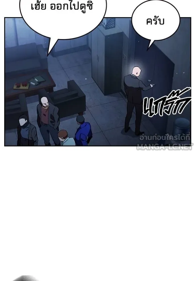 มหาสงครามคนแกร่ง ตอนที่ 27 รูปที่ 114