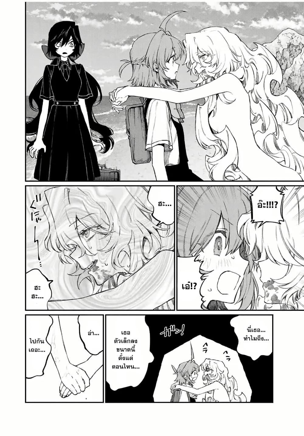 Manga-lc-com อ่านมังงะ อ่านการ์ตูน ออนไลน์ ฟรี Naki×Nagi ตอนที่ 1 2 3 4 5 6 7 8 9 10 11 12 13 14 ฟรี ไม่มีโฆษณา Manga-lc - อ่าน มังงะ อ่าน การ์ตูน ออนไลน์ อ่านมังงะ ฟรี