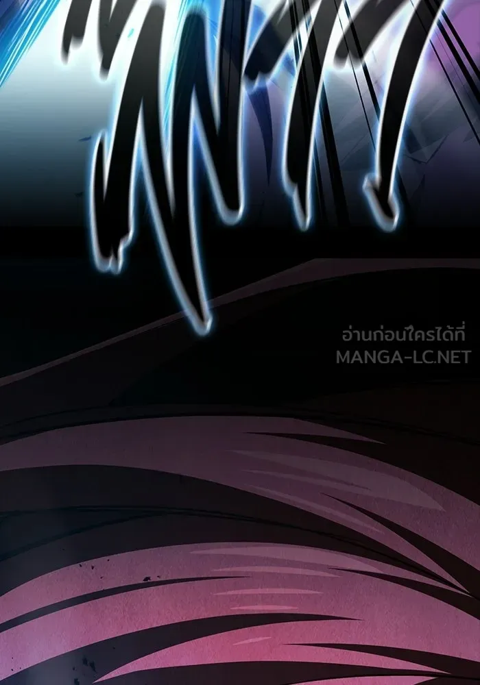 ซอร์ดมาสเตอร์ผู้กลืนดาบ ตอนที่ 27 รูปที่ 132
