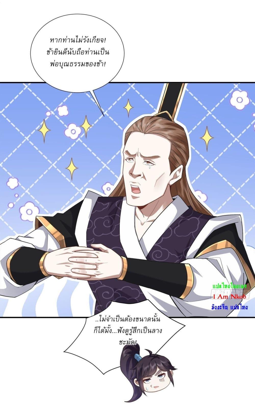 Manga-lc-com อ่านมังงะ อ่านการ์ตูน ออนไลน์ ฟรี As An Immortal, I Only Practice Forbidden Arts ตอนที่ 1 2 3 4 5 6 7 8 9 10 11 12 13 14 ฟรี ไม่มีโฆษณา Manga-lc - อ่าน มังงะ อ่าน การ์ตูน ออนไลน์ อ่านมังงะ ฟรี