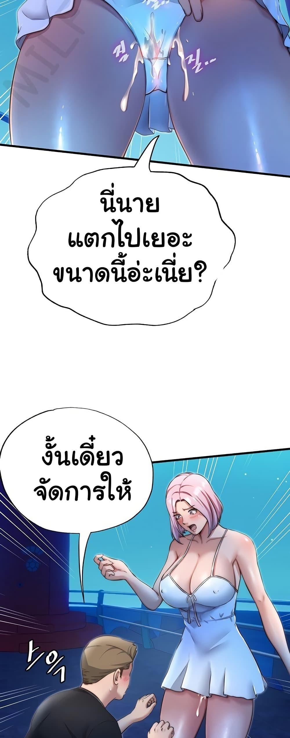 Doujin-Lc- อ่าน โดจิน มังฮวา เกาหลี ญี่ปุ่น จีน แปลไทย A Situation Full of Erections ตอนที่ 1 2 3 4 5 6 7 8 9 10 11 12 13 14 ฟรี ไม่มีโฆษณา อ่าน โดจิน Manhwa เกาหลี ญี่ปุ่น จีน เรามีครบ คัดมาให้เน้นๆ โดจิน 18+ รับประกันความฟินโดย  Doujin Lc
