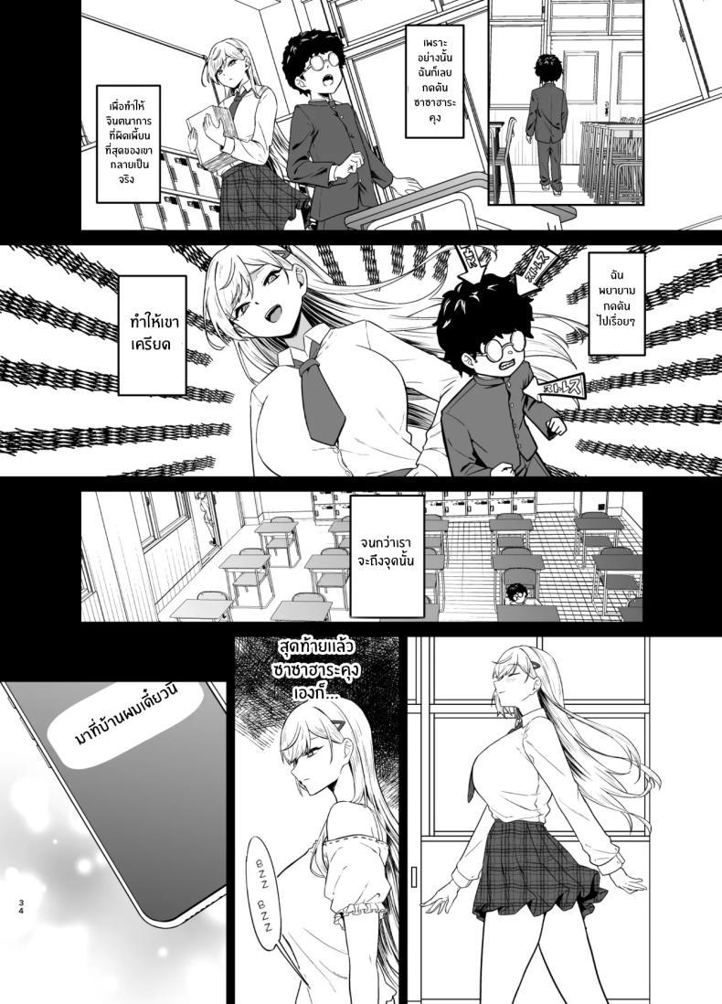 Doujin-Lc- อ่าน โดจิน มังฮวา เกาหลี ญี่ปุ่น จีน แปลไทย สาวเเกลผู้กลายเป็นทาสเซ็กส์[Dodeca Vitamin (Akisuko)] Gal ga Boku no Dorei ni naru Hanashi ตอนที่ 1 2 3 4 5 6 7 8 9 10 11 12 13 14 ฟรี ไม่มีโฆษณา อ่าน โดจิน Manhwa เกาหลี ญี่ปุ่น จีน เรามีครบ คัดมาให้เน้นๆ โดจิน 18+ รับประกันความฟินโดย  Doujin Lc
