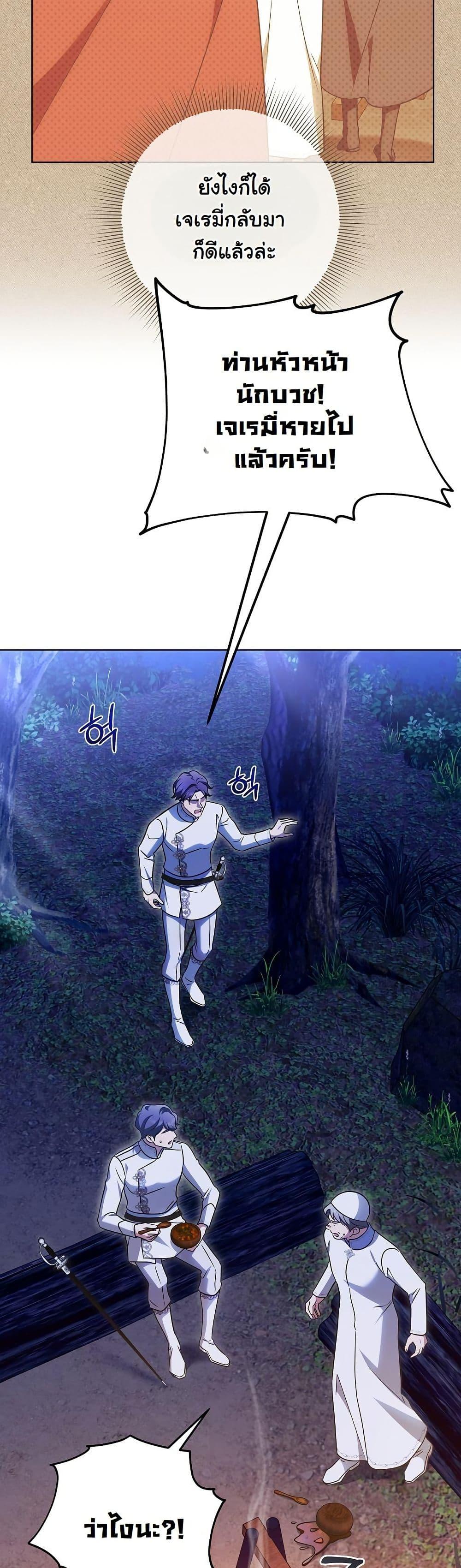 Manga-lc-com อ่านมังงะ อ่านการ์ตูน ออนไลน์ ฟรี I Will Buy Divine Power With Money! ตอนที่ 1 2 3 4 5 6 7 8 9 10 11 12 13 14 ฟรี ไม่มีโฆษณา Manga-lc - อ่าน มังงะ อ่าน การ์ตูน ออนไลน์ อ่านมังงะ ฟรี