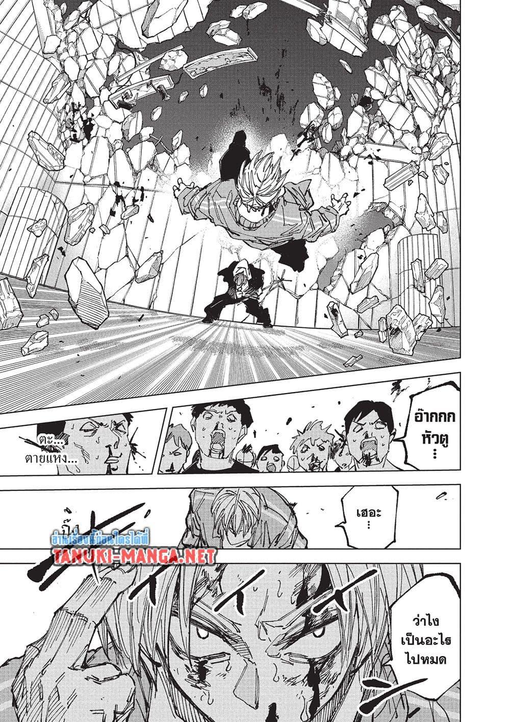 Manga-lc-com อ่านมังงะ อ่านการ์ตูน ออนไลน์ ฟรี Sakamoto Days ตอนที่ 1 2 3 4 5 6 7 8 9 10 11 12 13 14 ฟรี ไม่มีโฆษณา Manga-lc - อ่าน มังงะ อ่าน การ์ตูน ออนไลน์ อ่านมังงะ ฟรี
