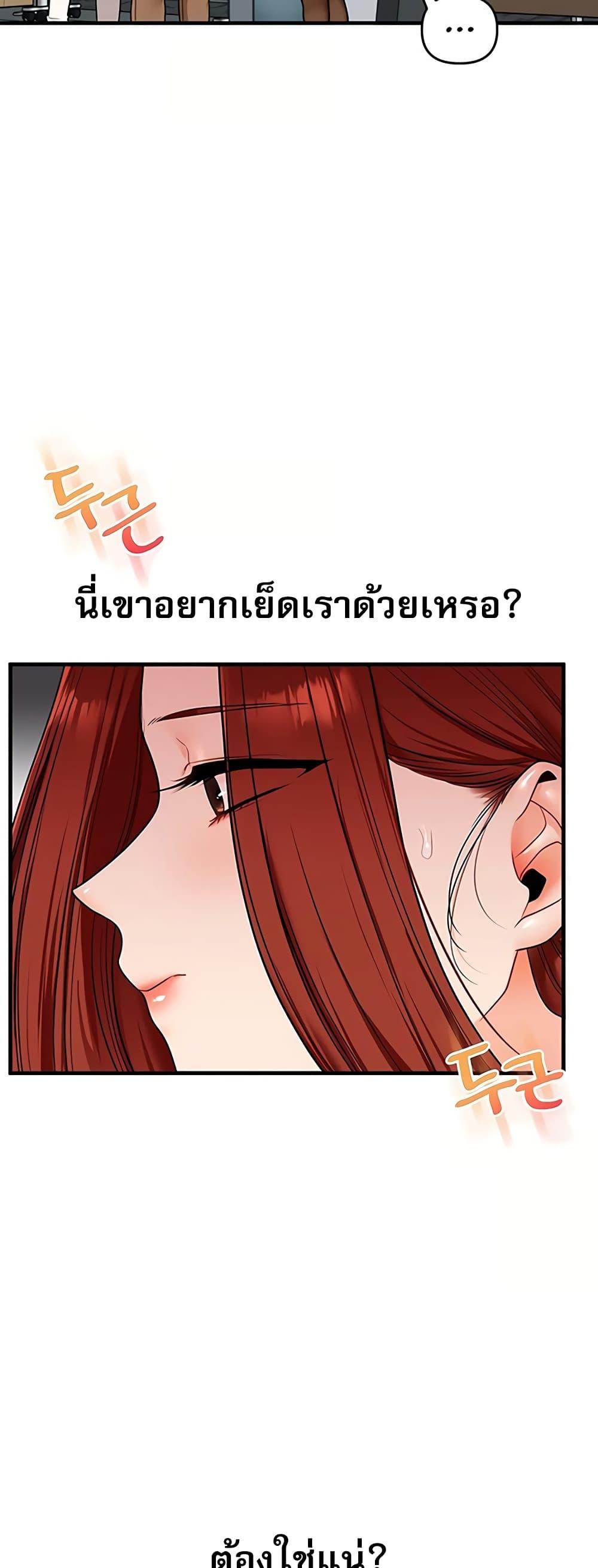 Doujin-Lc- อ่าน โดจิน มังฮวา เกาหลี ญี่ปุ่น จีน แปลไทย Relationship Reversal ตอนที่ 1 2 3 4 5 6 7 8 9 10 11 12 13 14 ฟรี ไม่มีโฆษณา อ่าน โดจิน Manhwa เกาหลี ญี่ปุ่น จีน เรามีครบ คัดมาให้เน้นๆ โดจิน 18+ รับประกันความฟินโดย  Doujin Lc