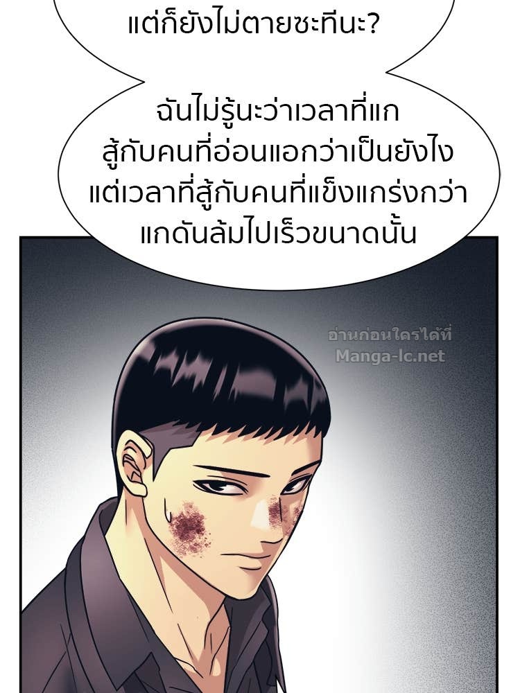 Doujin-Lc- อ่าน โดจิน มังฮวา เกาหลี ญี่ปุ่น จีน แปลไทย โคตรแกร่ง ตอนที่ 1 2 3 4 5 6 7 8 9 10 11 12 13 14 ฟรี ไม่มีโฆษณา อ่าน โดจิน Manhwa เกาหลี ญี่ปุ่น จีน เรามีครบ คัดมาให้เน้นๆ โดจิน 18+ รับประกันความฟินโดย Doujin Lc