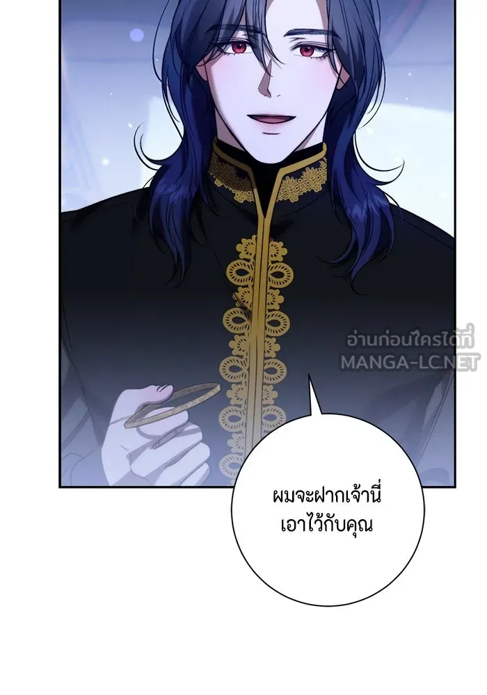 ขอวิธีส่งสามีลงนรก ตอนที่ 52 รูปที่ 84