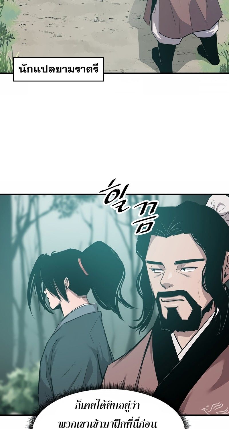 Manga-lc-com อ่านมังงะ อ่านการ์ตูน ออนไลน์ ฟรี The Best Martial Arts Instructor In The World ตอนที่ 1 2 3 4 5 6 7 8 9 10 11 12 13 14 ฟรี ไม่มีโฆษณา Manga-lc - อ่าน มังงะ อ่าน การ์ตูน ออนไลน์ อ่านมังงะ ฟรี