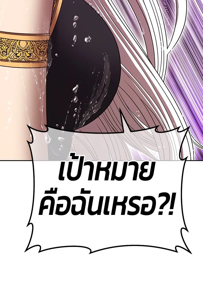 +99 ท่อนไม้พร้อมบวก ตอนที่ 18 ผู้เล่นปนเปื้อน vs พีซ (7) รูปที่ 409