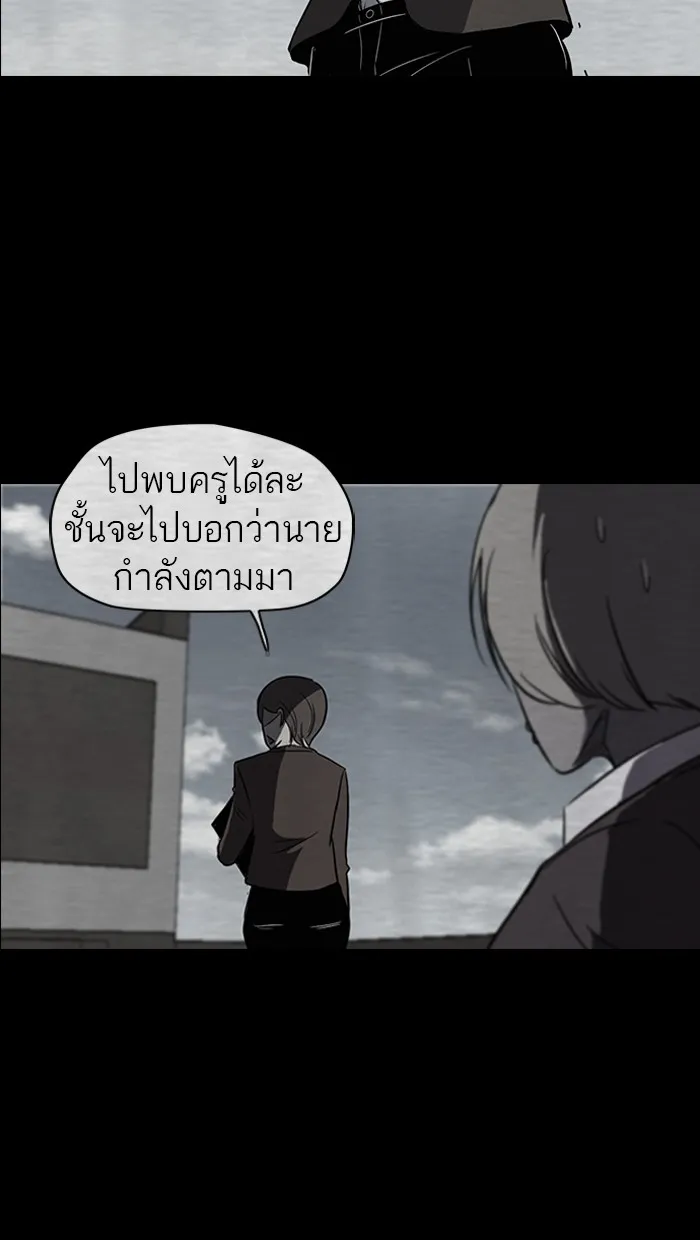 ปั่นสู้ฝันbrWind Breaker ตอนที่ 40 รูปที่ 44