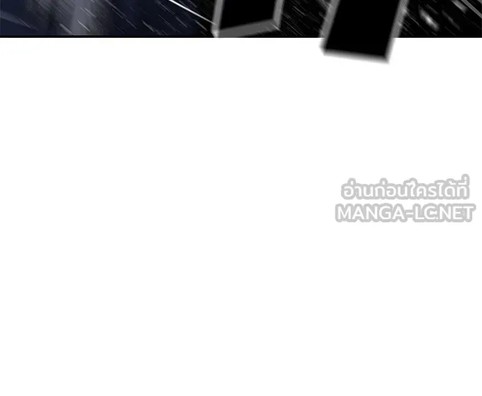 เลวฟาดเลว ตอนที่ 48 รูปที่ 132