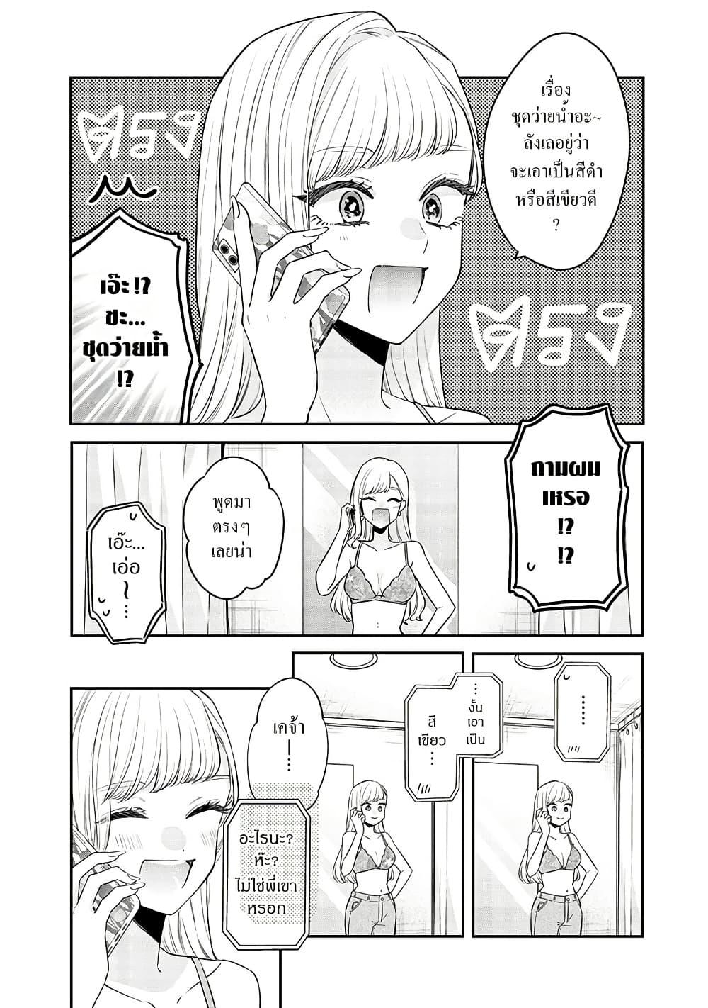 Manga-lc-com อ่านมังงะ อ่านการ์ตูน ออนไลน์ ฟรี Ane no Yuujin ตอนที่ 1 2 3 4 5 6 7 8 9 10 11 12 13 14 ฟรี ไม่มีโฆษณา Manga-lc - อ่าน มังงะ อ่าน การ์ตูน ออนไลน์ อ่านมังงะ ฟรี