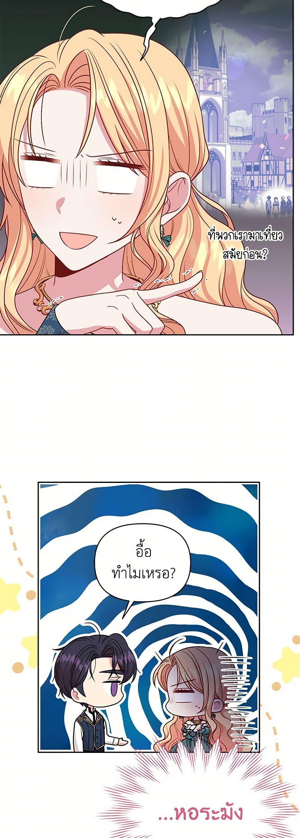 Manga-lc-com อ่านมังงะ อ่านการ์ตูน ออนไลน์ ฟรี My BFF is a Tyrant in Training ตอนที่ 1 2 3 4 5 6 7 8 9 10 11 12 13 14 ฟรี ไม่มีโฆษณา Manga-lc - อ่าน มังงะ อ่าน การ์ตูน ออนไลน์ อ่านมังงะ ฟรี