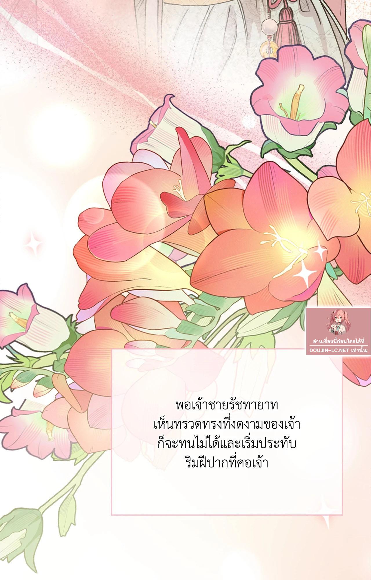 Doujin-Lc- อ่าน โดจิน มังฮวา เกาหลี ญี่ปุ่น จีน แปลไทย ดวงร้าย-ชะตารัก ตอนที่ 1 2 3 4 5 6 7 8 9 10 11 12 13 14 ฟรี ไม่มีโฆษณา อ่าน โดจิน Manhwa เกาหลี ญี่ปุ่น จีน เรามีครบ คัดมาให้เน้นๆ โดจิน 18+ รับประกันความฟินโดย  Doujin Lc