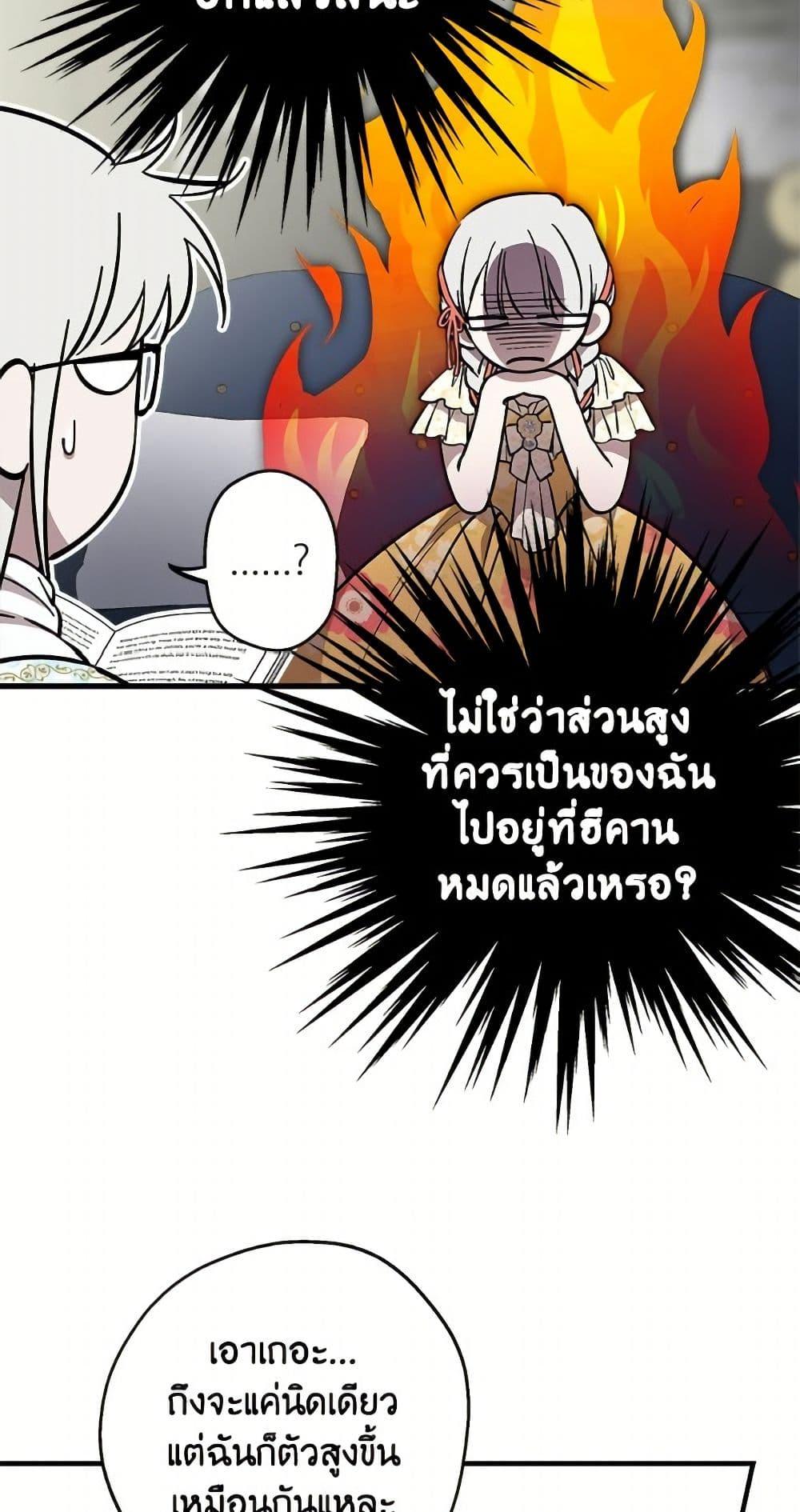 Manga-lc-com อ่านมังงะ อ่านการ์ตูน ออนไลน์ ฟรี The Strongest Characters in the World are Obsessed With Me ตอนที่ 1 2 3 4 5 6 7 8 9 10 11 12 13 14 ฟรี ไม่มีโฆษณา Manga-lc - อ่าน มังงะ อ่าน การ์ตูน ออนไลน์ อ่านมังงะ ฟรี