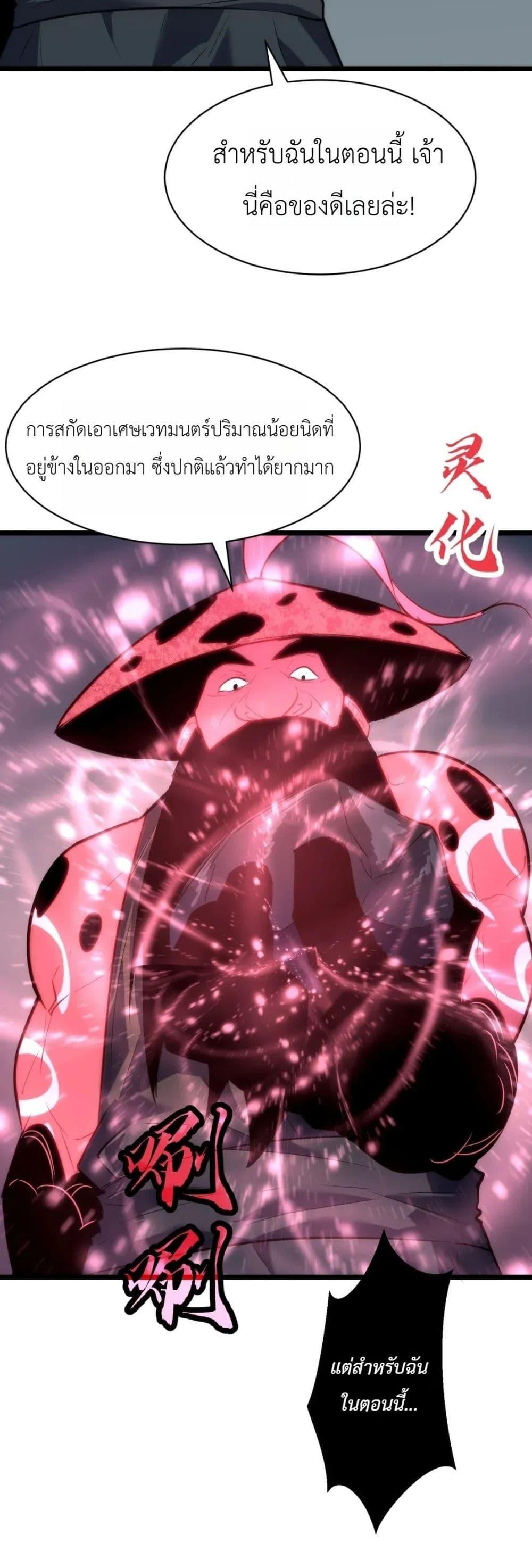 Manga-lc-com อ่านมังงะ อ่านการ์ตูน ออนไลน์ ฟรี Rise of the Mushroom King ตอนที่ 1 2 3 4 5 6 7 8 9 10 11 12 13 14 ฟรี ไม่มีโฆษณา Manga-lc - อ่าน มังงะ อ่าน การ์ตูน ออนไลน์ อ่านมังงะ ฟรี