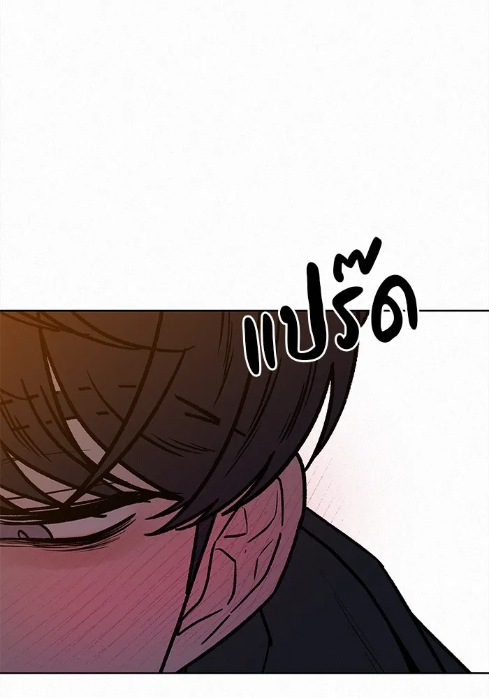 ปฏิบัติการรักวุ่นหัวใจ ตอนที่ 44 รูปที่ 13