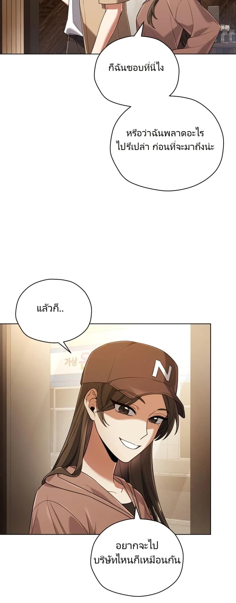 Manga-lc-com อ่านมังงะ อ่านการ์ตูน ออนไลน์ ฟรี You, I’ll Raise You Into A Superstar! ตอนที่ 1 2 3 4 5 6 7 8 9 10 11 12 13 14 ฟรี ไม่มีโฆษณา Manga-lc - อ่าน มังงะ อ่าน การ์ตูน ออนไลน์ อ่านมังงะ ฟรี