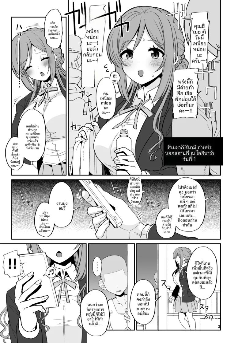 Doujin-Lc- อ่าน โดจิน มังฮวา เกาหลี ญี่ปุ่น จีน แปลไทย พี่สาวรินามิกับเด็กเเสบ (Tanakala) (Gakuen IDOLM@STER) ตอนที่ 1 2 3 4 5 6 7 8 9 10 11 12 13 14 ฟรี ไม่มีโฆษณา อ่าน โดจิน Manhwa เกาหลี ญี่ปุ่น จีน เรามีครบ คัดมาให้เน้นๆ โดจิน 18+ รับประกันความฟินโดย  Doujin Lc