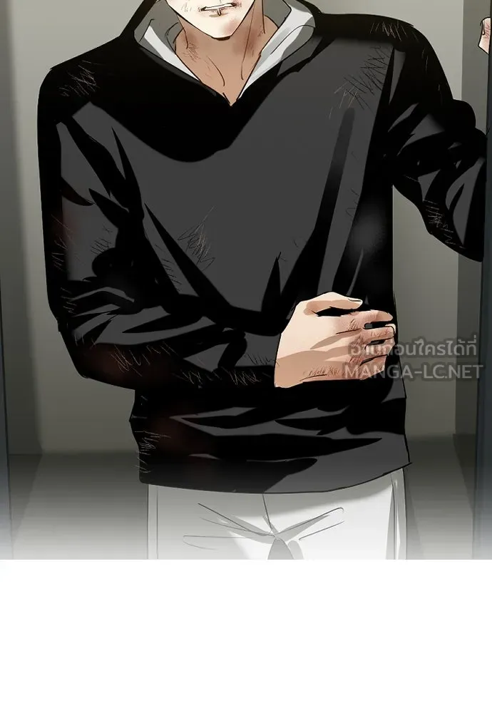 ฉันเปล่าร้องไห้ซะหน่อย ตอนที่ 60 รูปที่ 48