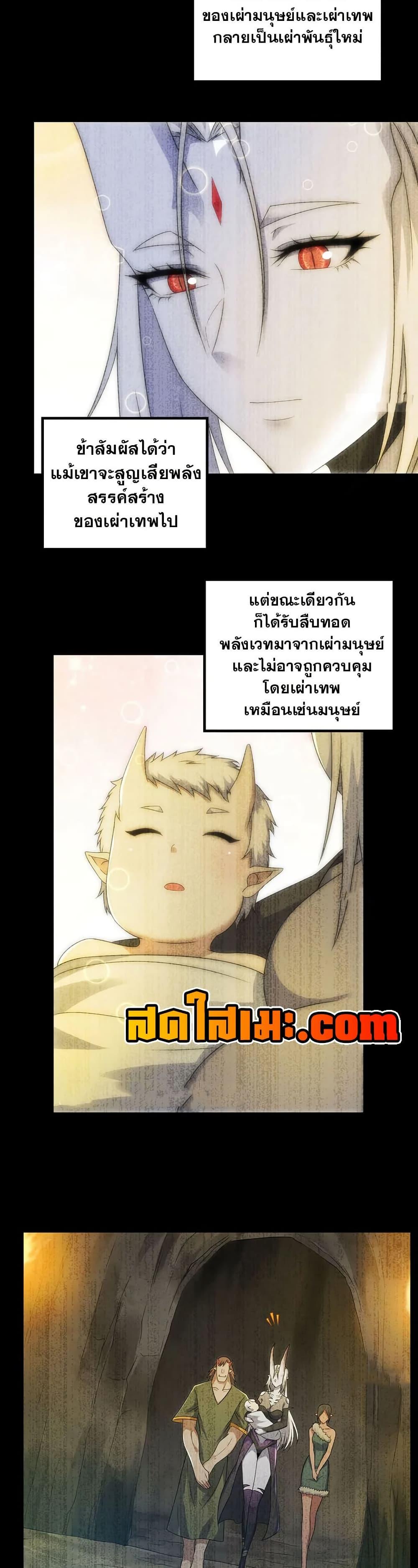 Manga-lc-com อ่านมังงะ อ่านการ์ตูน ออนไลน์ ฟรี My Wife is a Demon Queen ตอนที่ 1 2 3 4 5 6 7 8 9 10 11 12 13 14 ฟรี ไม่มีโฆษณา Manga-lc - อ่าน มังงะ อ่าน การ์ตูน ออนไลน์ อ่านมังงะ ฟรี