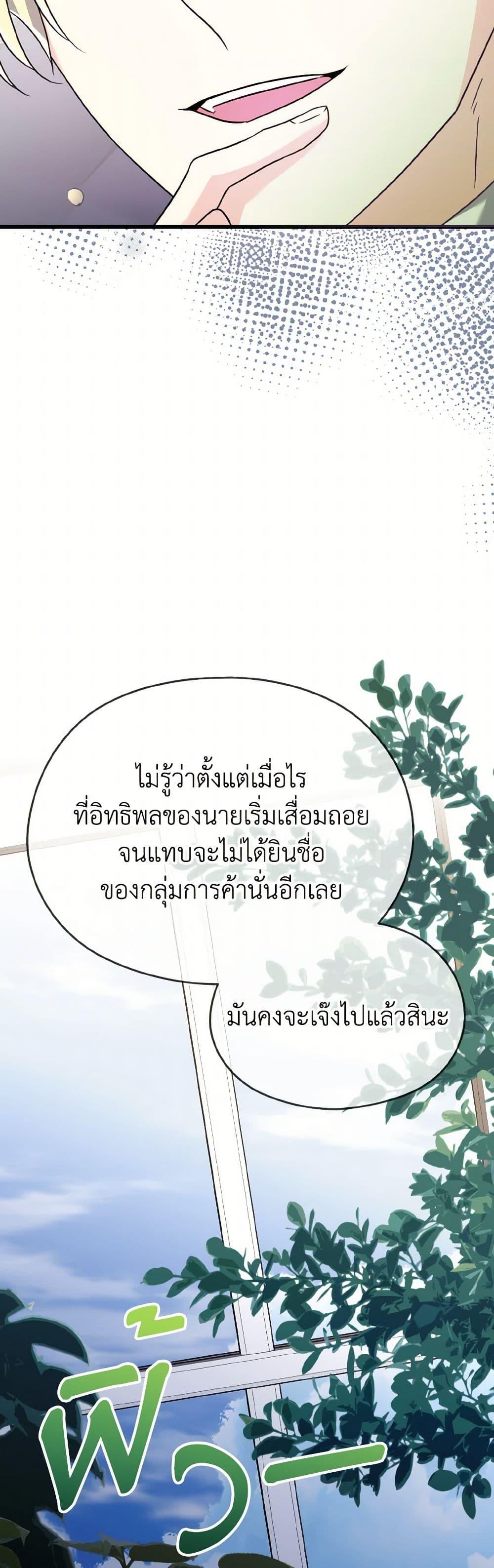 Manga-lc-com อ่านมังงะ อ่านการ์ตูน ออนไลน์ ฟรี I Don’t Want to Work! ตอนที่ 1 2 3 4 5 6 7 8 9 10 11 12 13 14 ฟรี ไม่มีโฆษณา Manga-lc - อ่าน มังงะ อ่าน การ์ตูน ออนไลน์ อ่านมังงะ ฟรี