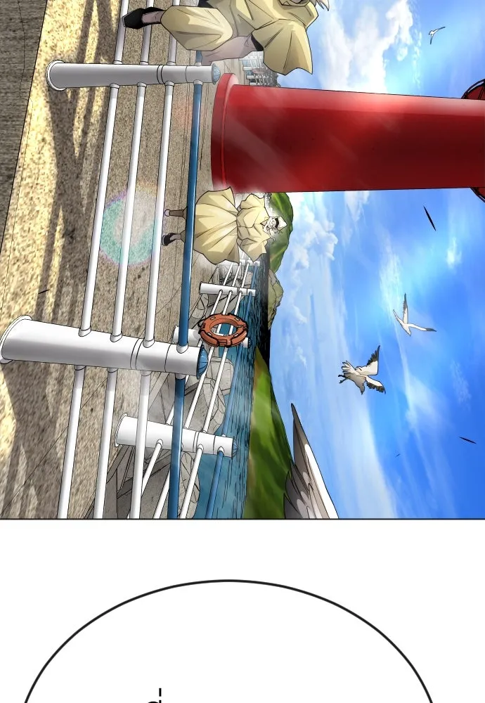 ยุคแห่งยอดมนุษย์ ตอนที่ 78 รูปที่ 70