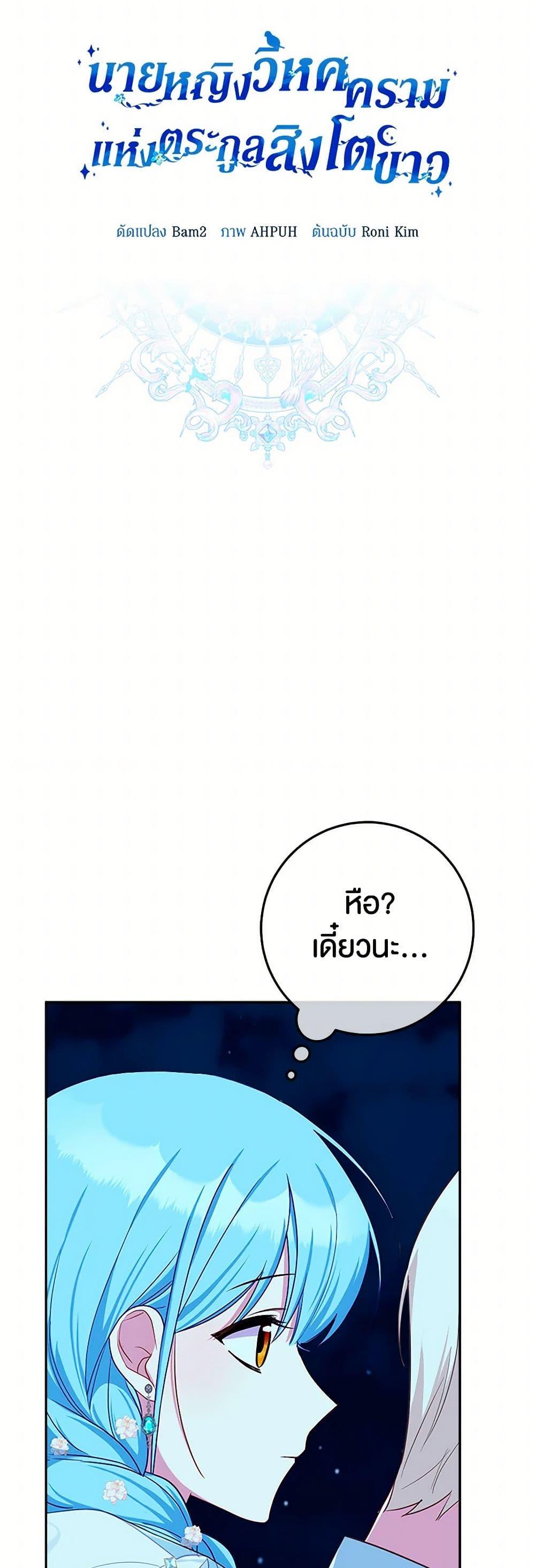 Manga-lc-com อ่านมังงะ อ่านการ์ตูน ออนไลน์ ฟรี Lady Blue Bird of the White Lion Family ตอนที่ 1 2 3 4 5 6 7 8 9 10 11 12 13 14 ฟรี ไม่มีโฆษณา Manga-lc - อ่าน มังงะ อ่าน การ์ตูน ออนไลน์ อ่านมังงะ ฟรี