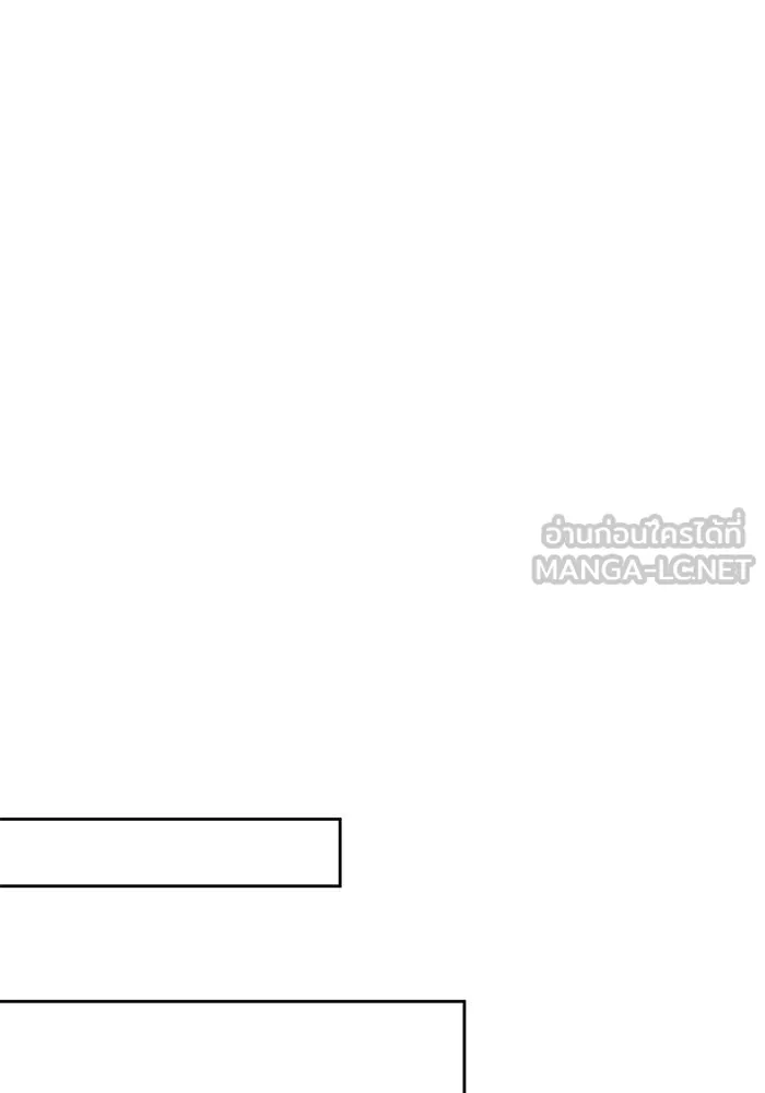 บุตรีดยุกขอไม่แต่งงานbrกับหนุ่มในฝัน ตอนที่ 37 รูปที่ 21