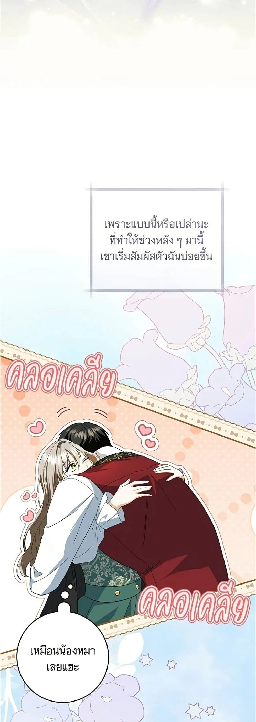 Manga-lc-com อ่านมังงะ อ่านการ์ตูน ออนไลน์ ฟรี All I Want is My Dream Home – โครงการมีสามีแถมฟรีบ้านในฝัน ตอนที่ 1 2 3 4 5 6 7 8 9 10 11 12 13 14 ฟรี ไม่มีโฆษณา Manga-lc - อ่าน มังงะ อ่าน การ์ตูน ออนไลน์ อ่านมังงะ ฟรี