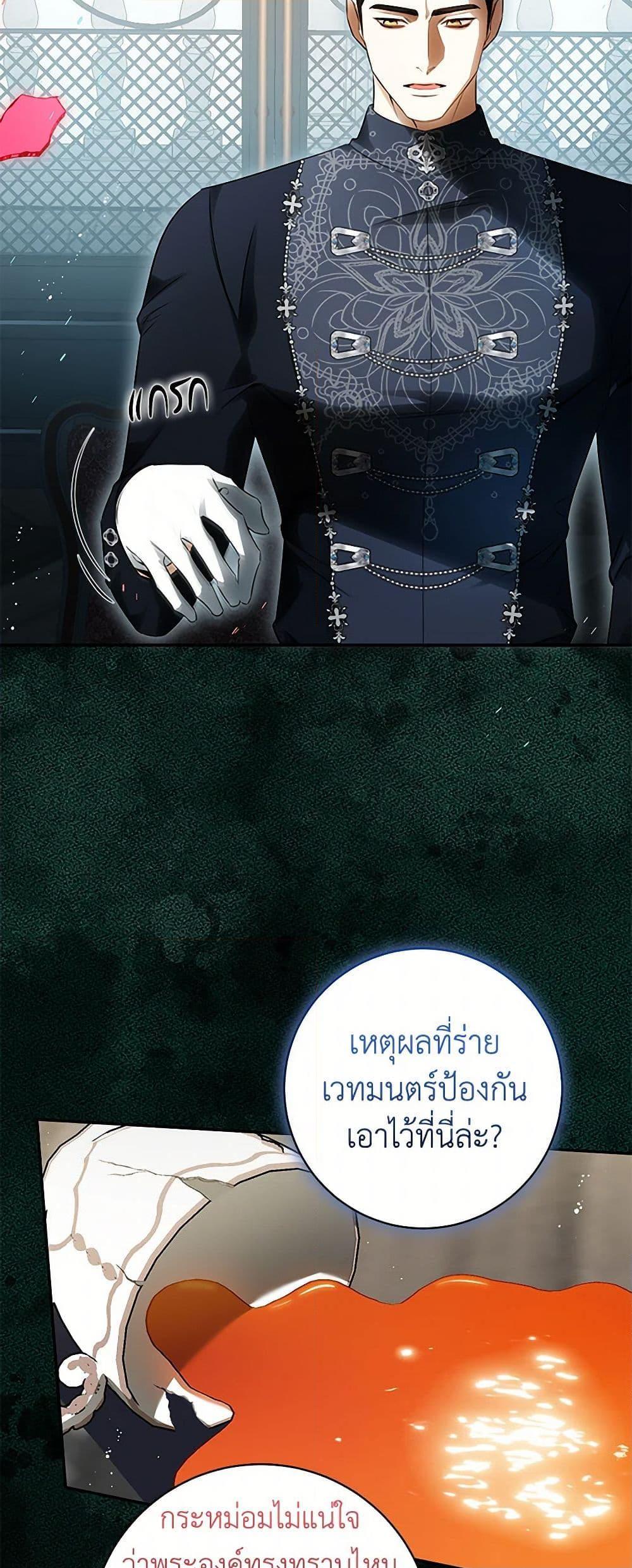 Manga-lc-com อ่านมังงะ อ่านการ์ตูน ออนไลน์ ฟรี I Think I’ve Been Possessed Somewhere ตอนที่ 1 2 3 4 5 6 7 8 9 10 11 12 13 14 ฟรี ไม่มีโฆษณา Manga-lc - อ่าน มังงะ อ่าน การ์ตูน ออนไลน์ อ่านมังงะ ฟรี