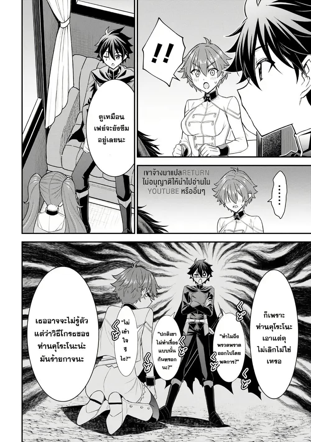 Manga-lc-com อ่านมังงะ อ่านการ์ตูน ออนไลน์ ฟรี Kuro no Senki II Isekai Teni Shita Boku ga Saikyou na no wa Bed no Ue dake no You desu ตอนที่ 1 2 3 4 5 6 7 8 9 10 11 12 13 14 ฟรี ไม่มีโฆษณา Manga-lc - อ่าน มังงะ อ่าน การ์ตูน ออนไลน์ อ่านมังงะ ฟรี