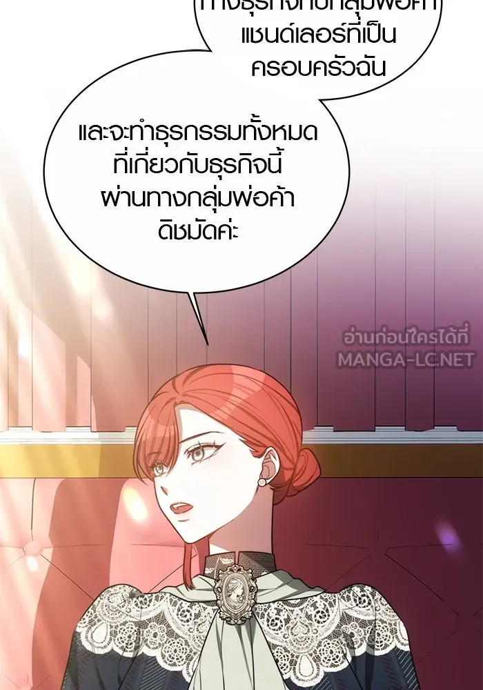 เหตุผลที่ฉันนอกใจ ตอนที่ 12 รูปที่ 66