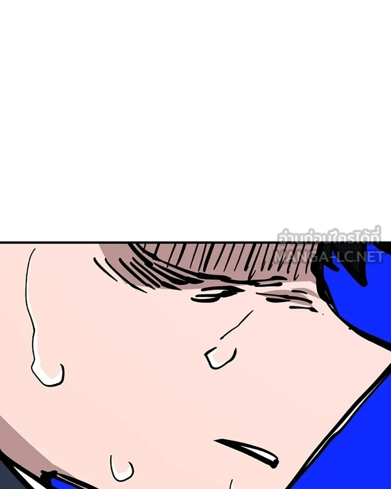 Player ตอนที่ 151 รูปที่ 3