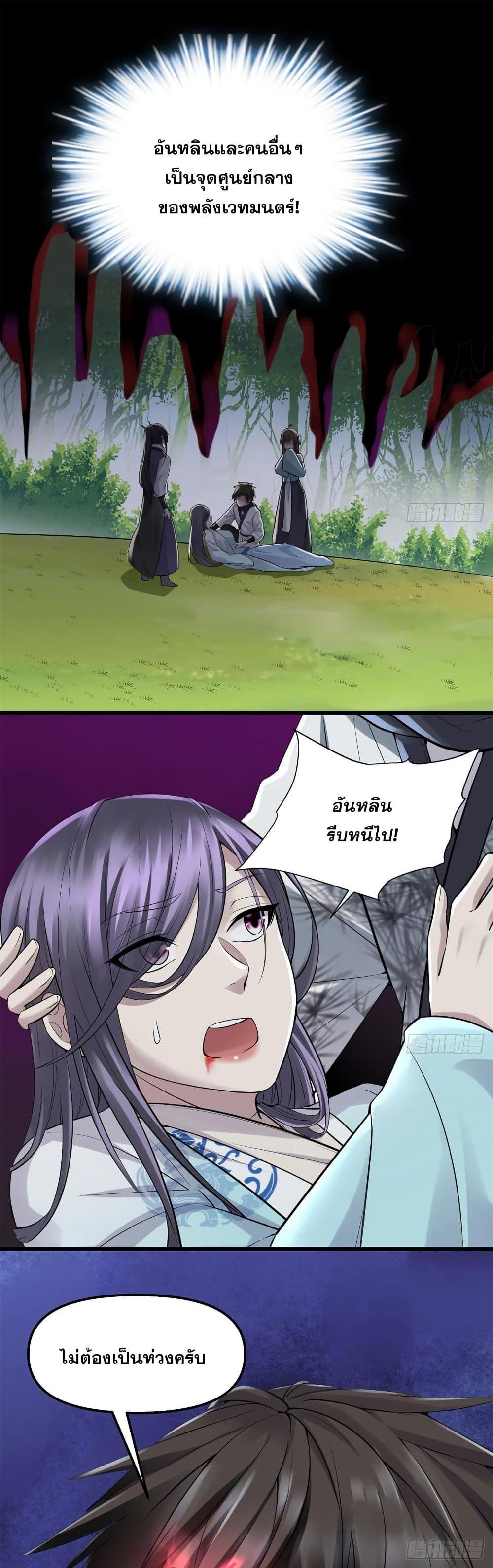 Manga-lc-com อ่านมังงะ อ่านการ์ตูน ออนไลน์ ฟรี God of War System ตอนที่ 1 2 3 4 5 6 7 8 9 10 11 12 13 14 ฟรี ไม่มีโฆษณา Manga-lc - อ่าน มังงะ อ่าน การ์ตูน ออนไลน์ อ่านมังงะ ฟรี