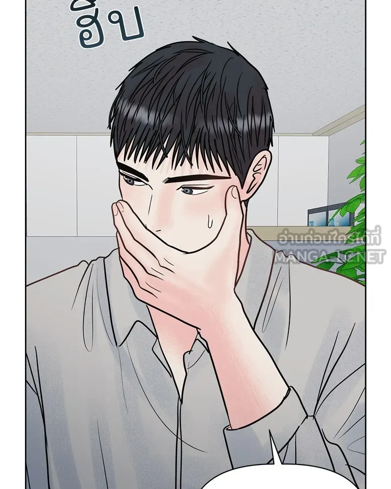 รักนี้ไม่ต้องมีเซนส์ ตอนที่ 28 รูปที่ 33