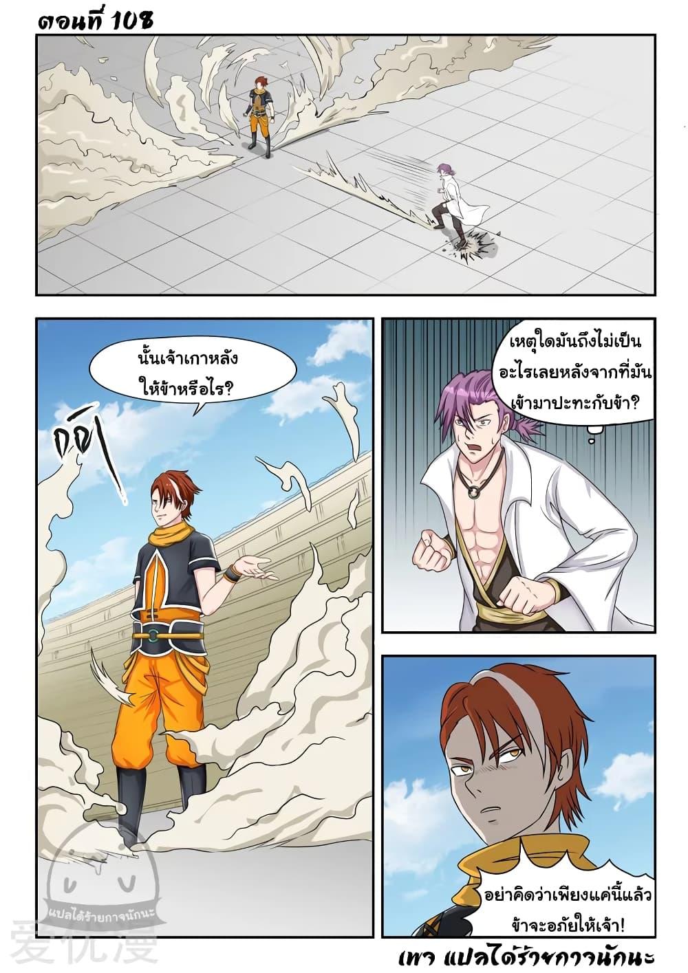 Manga-lc-com อ่านมังงะ อ่านการ์ตูน ออนไลน์ ฟรี Martial Master ตอนที่ 1 2 3 4 5 6 7 8 9 10 11 12 13 14 ฟรี ไม่มีโฆษณา Manga-lc - อ่าน มังงะ อ่าน การ์ตูน ออนไลน์ อ่านมังงะ ฟรี