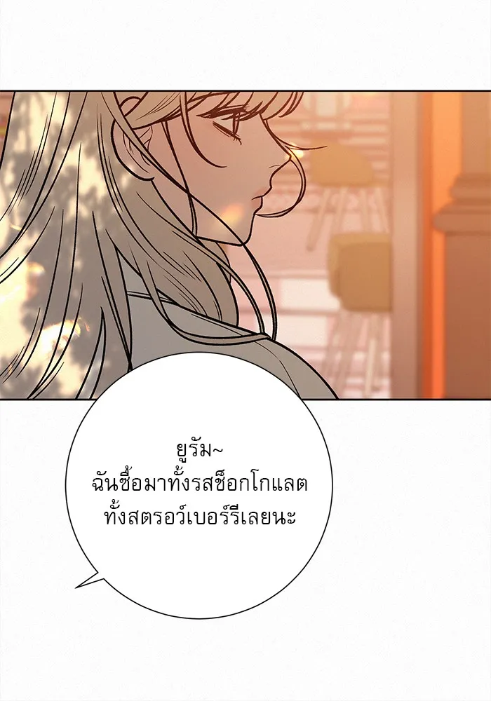ปฏิบัติการรักวุ่นหัวใจ ตอนที่ 30 รูปที่ 101