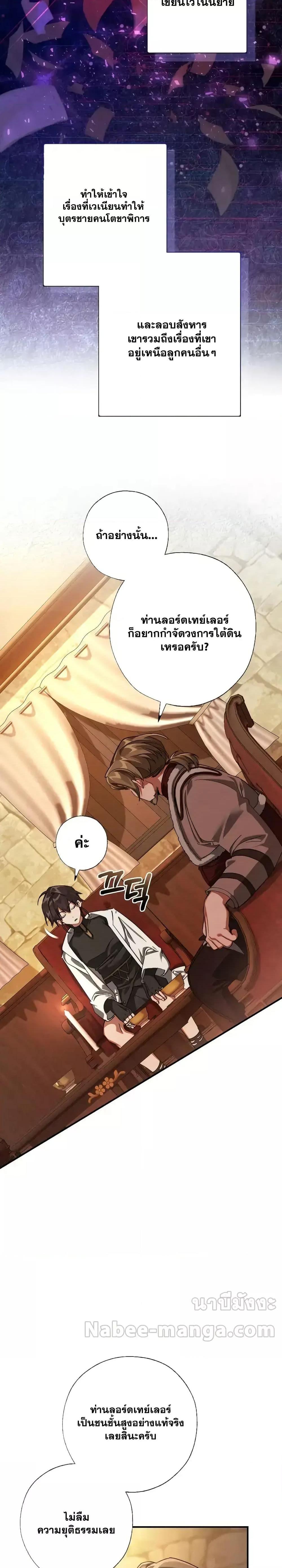 Manga-lc-com อ่านมังงะ อ่านการ์ตูน ออนไลน์ ฟรี TrashOfTheCo ตอนที่ 1 2 3 4 5 6 7 8 9 10 11 12 13 14 ฟรี ไม่มีโฆษณา Manga-lc - อ่าน มังงะ อ่าน การ์ตูน ออนไลน์ อ่านมังงะ ฟรี