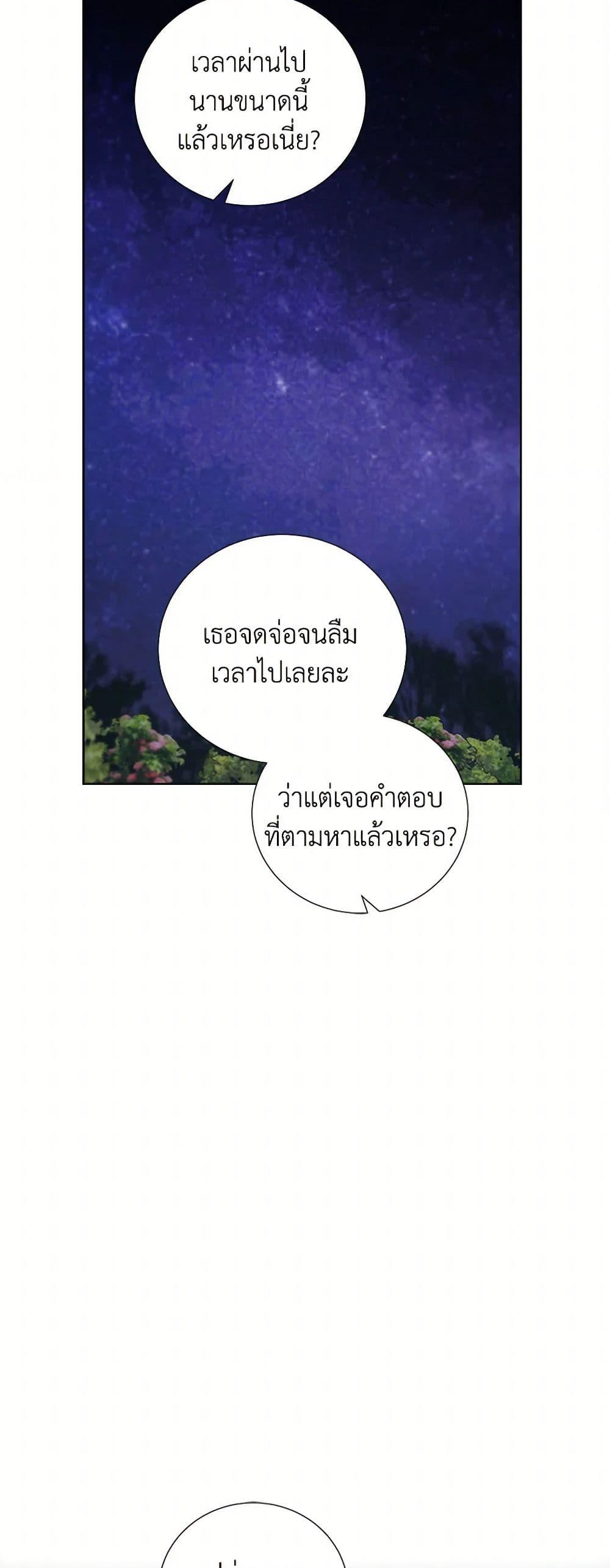 Manga-lc-com อ่านมังงะ อ่านการ์ตูน ออนไลน์ ฟรี To My Beloved Foe ตอนที่ 1 2 3 4 5 6 7 8 9 10 11 12 13 14 ฟรี ไม่มีโฆษณา Manga-lc - อ่าน มังงะ อ่าน การ์ตูน ออนไลน์ อ่านมังงะ ฟรี