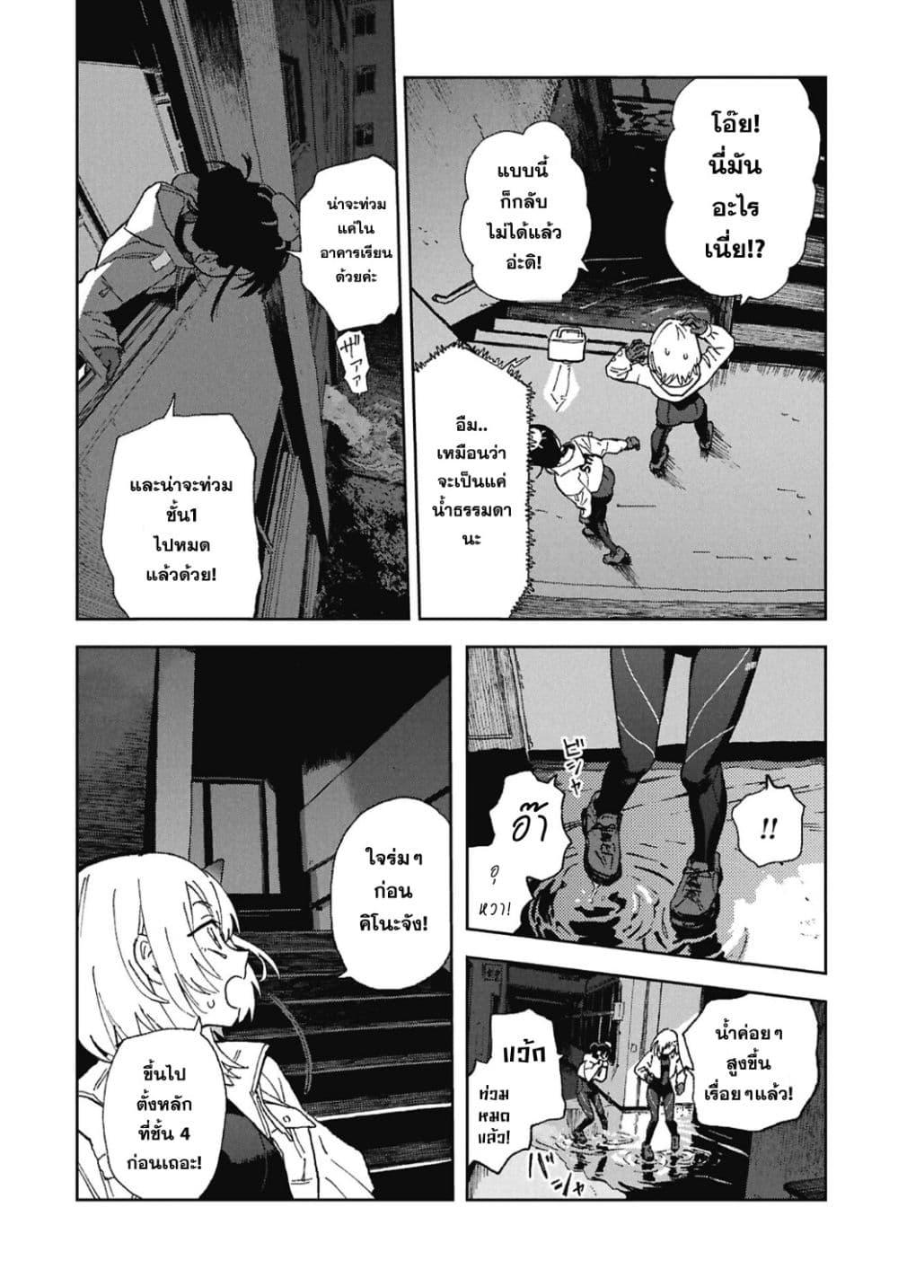 Manga-lc-com อ่านมังงะ อ่านการ์ตูน ออนไลน์ ฟรี First Penguin Requiem ตอนที่ 1 2 3 4 5 6 7 8 9 10 11 12 13 14 ฟรี ไม่มีโฆษณา Manga-lc - อ่าน มังงะ อ่าน การ์ตูน ออนไลน์ อ่านมังงะ ฟรี