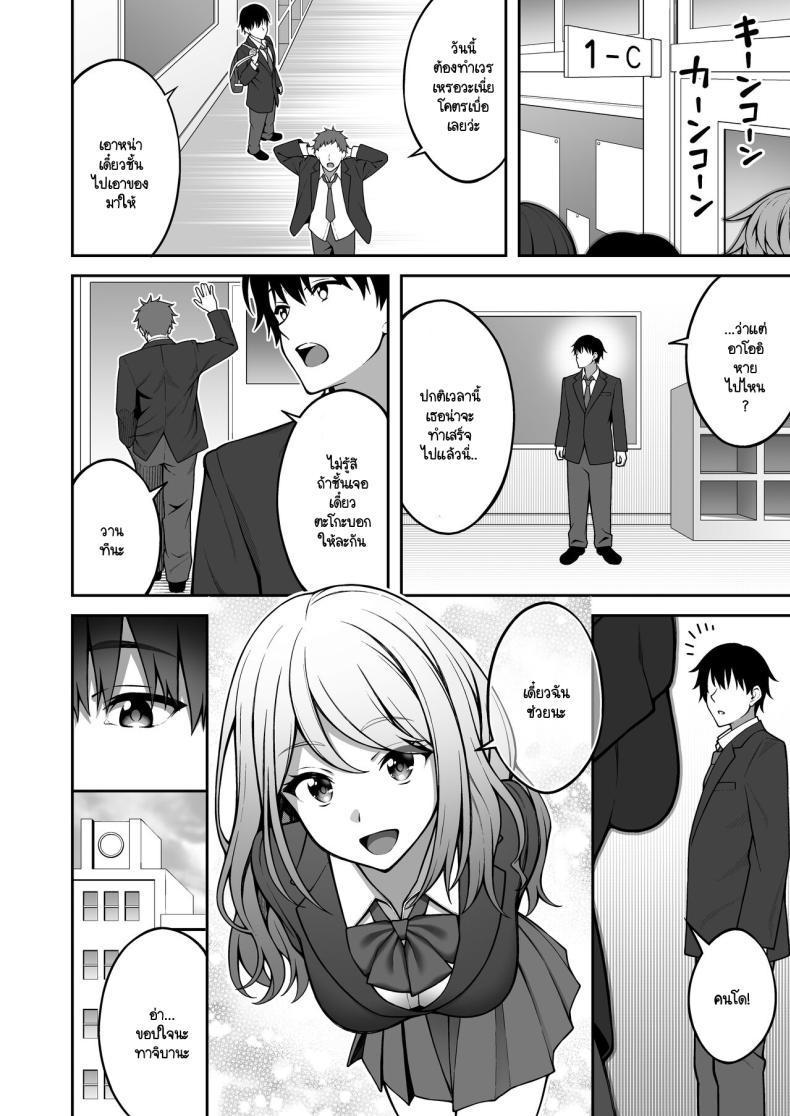 Doujin-Lc- อ่าน โดจิน มังฮวา เกาหลี ญี่ปุ่น จีน แปลไทย ผมที่เป็นคนมืดมนในกลุ่มโดนเพื่อนหนุ่มหัวทองแย่งสาวๆ ที่สนิทไปกินหมด [RefRevo Comic (INAGITA)] Onaji Group no YouCha Yarichin ni Nakaii Onna-tachi o Kuwareru InCha no Boku ตอนที่ 1 2 3 4 5 6 7 8 9 10 11 12 13 14 ฟรี ไม่มีโฆษณา อ่าน โดจิน Manhwa เกาหลี ญี่ปุ่น จีน เรามีครบ คัดมาให้เน้นๆ โดจิน 18+ รับประกันความฟินโดย  Doujin Lc