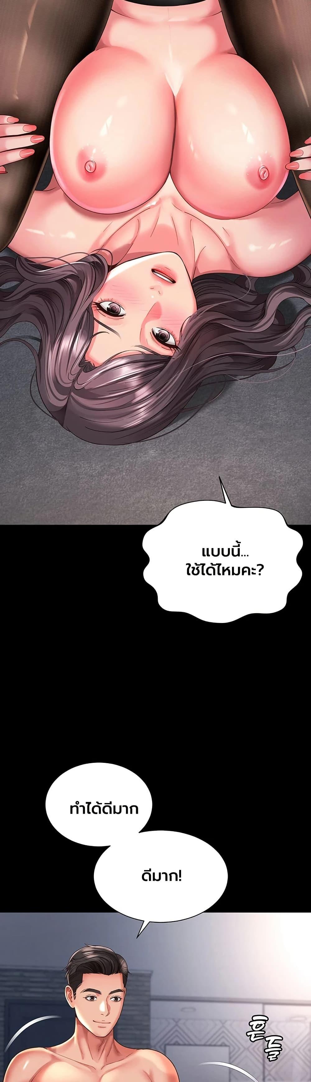 Doujin-Lc- อ่าน โดจิน มังฮวา เกาหลี ญี่ปุ่น จีน แปลไทย The Mother ตอนที่ 1 2 3 4 5 6 7 8 9 10 11 12 13 14 ฟรี ไม่มีโฆษณา อ่าน โดจิน Manhwa เกาหลี ญี่ปุ่น จีน เรามีครบ คัดมาให้เน้นๆ โดจิน 18+ รับประกันความฟินโดย  Doujin Lc