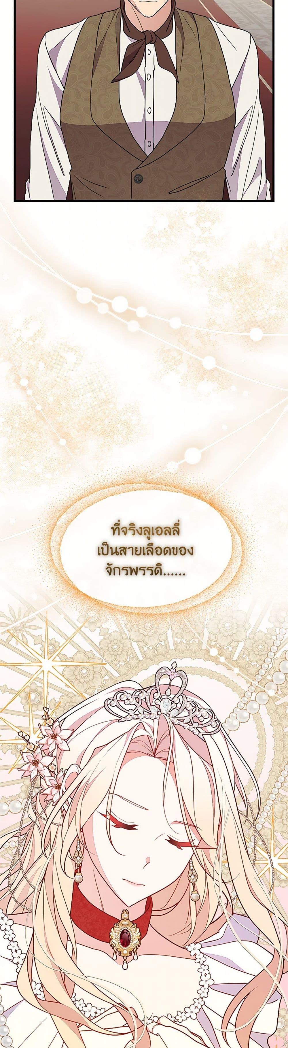 Manga-lc-com อ่านมังงะ อ่านการ์ตูน ออนไลน์ ฟรี For Your Well-Being ตอนที่ 1 2 3 4 5 6 7 8 9 10 11 12 13 14 ฟรี ไม่มีโฆษณา Manga-lc - อ่าน มังงะ อ่าน การ์ตูน ออนไลน์ อ่านมังงะ ฟรี