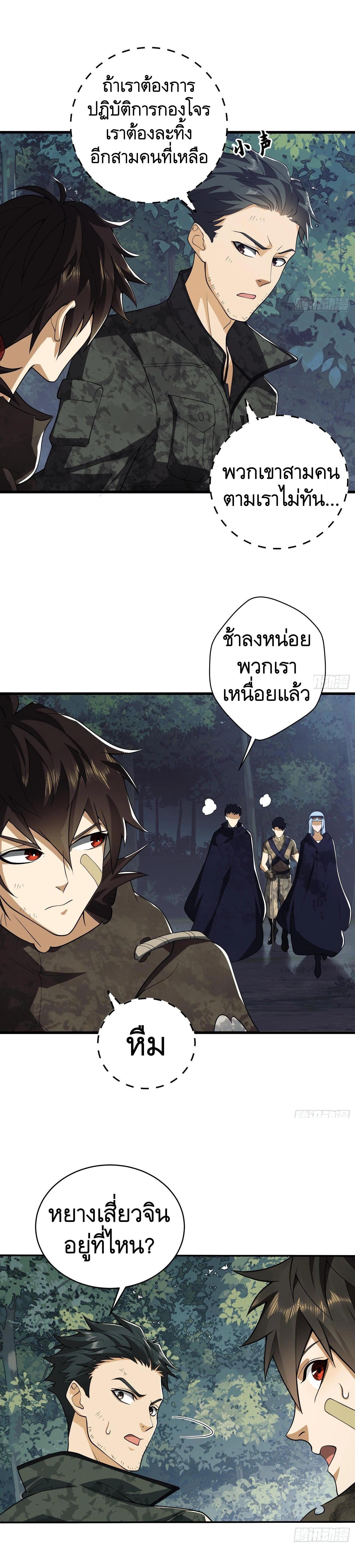 Manga-lc-com อ่านมังงะ อ่านการ์ตูน ออนไลน์ ฟรี The First Order ตอนที่ 1 2 3 4 5 6 7 8 9 10 11 12 13 14 ฟรี ไม่มีโฆษณา Manga-lc - อ่าน มังงะ อ่าน การ์ตูน ออนไลน์ อ่านมังงะ ฟรี