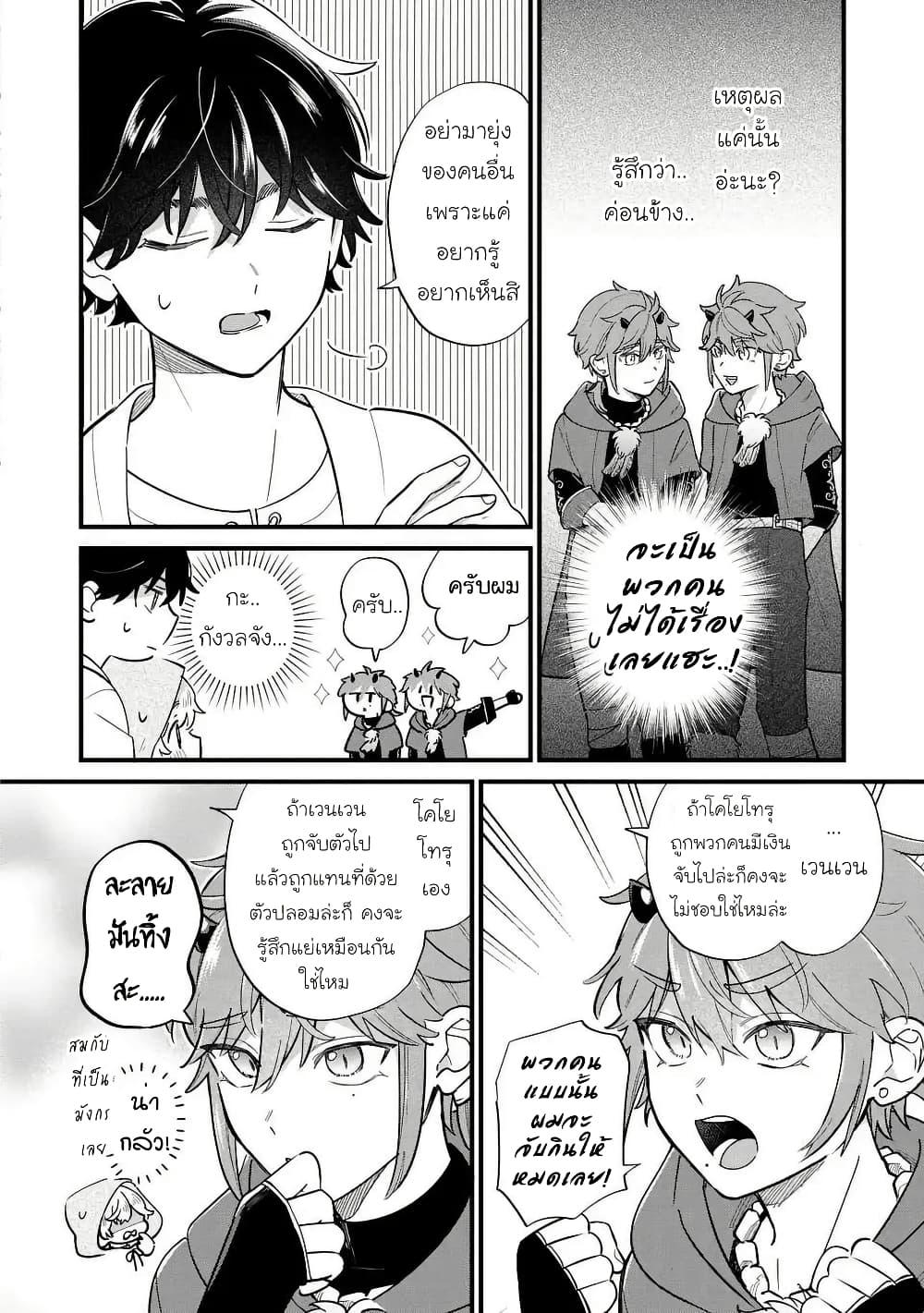 Manga-lc-com อ่านมังงะ อ่านการ์ตูน ออนไลน์ ฟรี Akuyaku no Goreisoku no Dounika shitai Nichijou ตอนที่ 1 2 3 4 5 6 7 8 9 10 11 12 13 14 ฟรี ไม่มีโฆษณา Manga-lc - อ่าน มังงะ อ่าน การ์ตูน ออนไลน์ อ่านมังงะ ฟรี