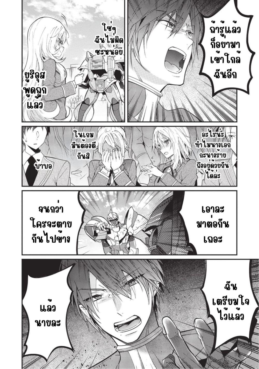 Manga-lc-com อ่านมังงะ อ่านการ์ตูน ออนไลน์ ฟรี Otome Game Sekai wa Mob ni Kibishii Sekai Desu ตอนที่ 1 2 3 4 5 6 7 8 9 10 11 12 13 14 ฟรี ไม่มีโฆษณา Manga-lc - อ่าน มังงะ อ่าน การ์ตูน ออนไลน์ อ่านมังงะ ฟรี